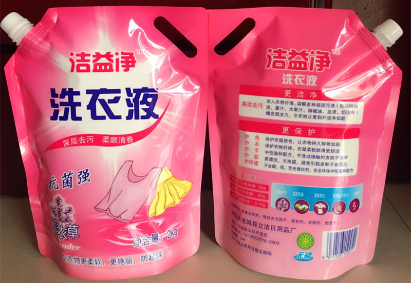 洗衣液袋.jpg